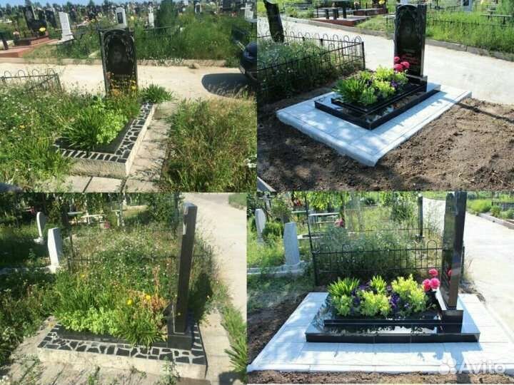 Благоустройство могил уборка Ритуальные услуги