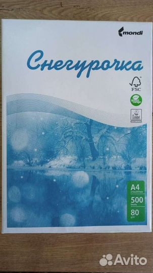 Бумага a4 Снегурочка