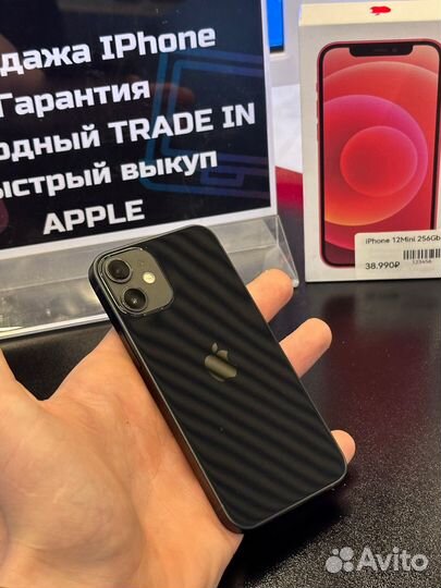 iPhone 12 mini, 128 ГБ