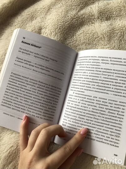 Книга Скептик Майкл Шермер