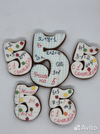 Имбирные пряники, шоколад на 1 сентября