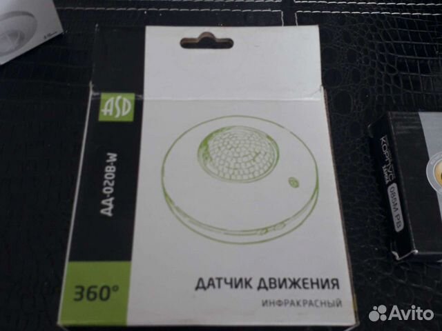 Датчик движения