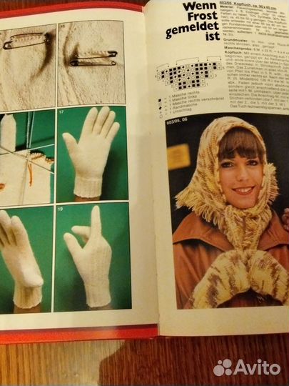 Книга burda strick lehr для любителей вязания