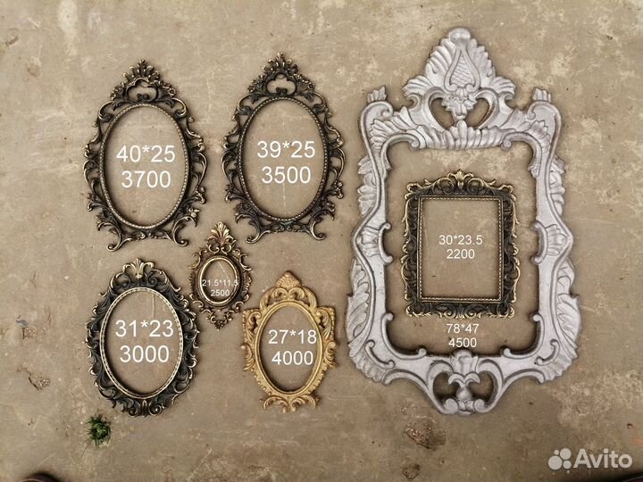 Старинная деревянная рамка латунь картина