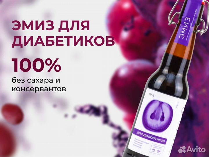 Напитки оптом для диабетиков