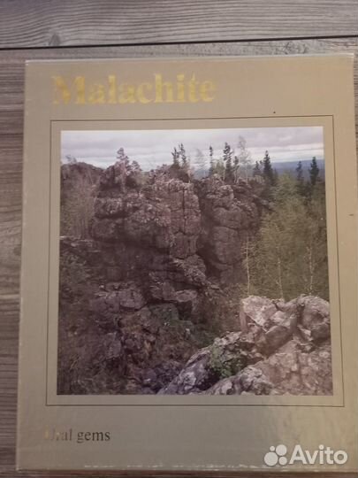 Семенов В.Б. 