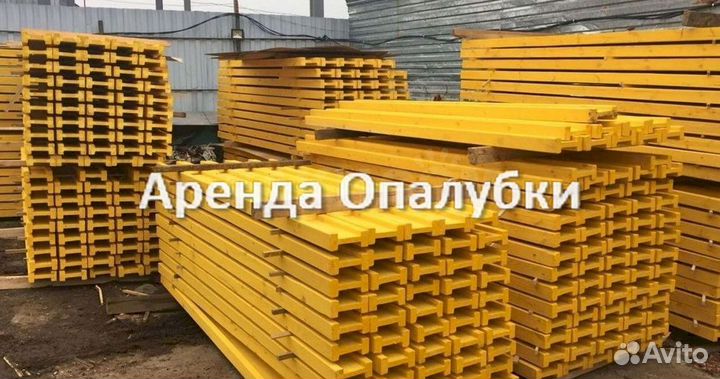 Покупаем опалубка перекрытия