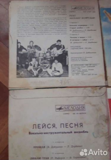 Виниловые пластинки