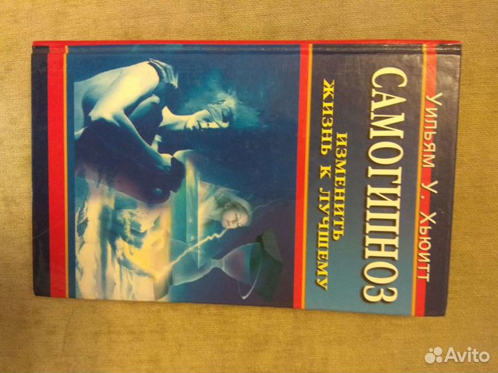 Литература