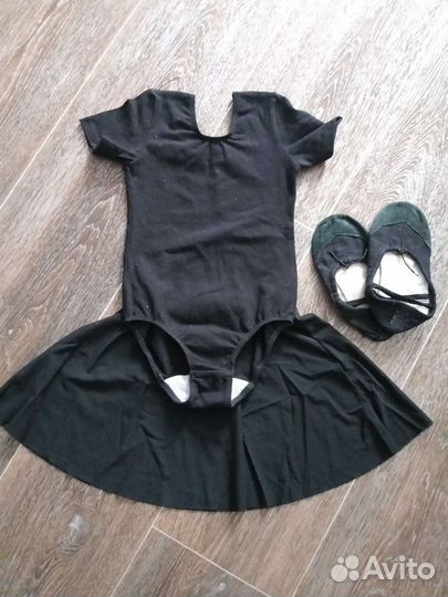 Купальник+юбка для танцев,для гимнастики 116-122