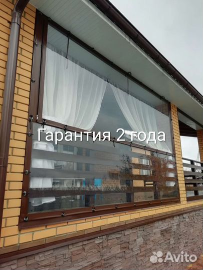 Мягкие окна