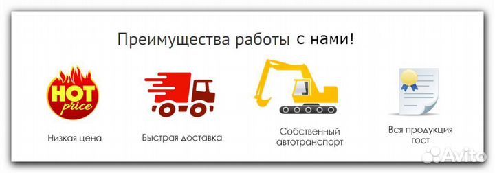 Чернозем