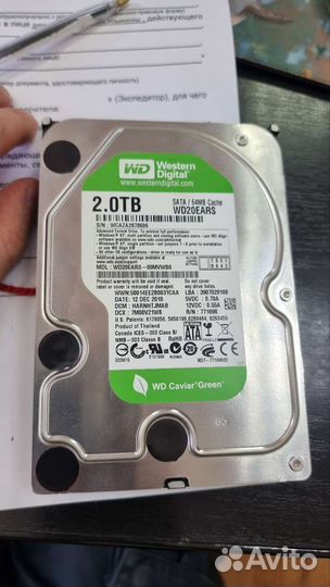 Жесткий диск 2 тб