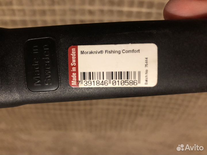Рыболовный нож Моrakniv