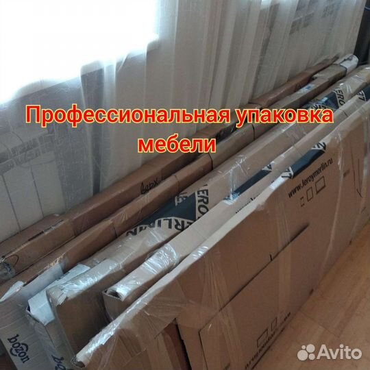 Грузчики/Переезды/Заказать Газель/Вывоз мусора