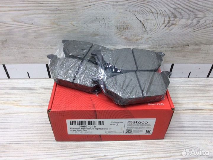 Колодки тормозные передние к-кт Skoda Fabia