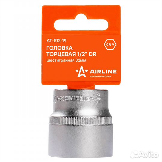 Головка торцевая 1/2