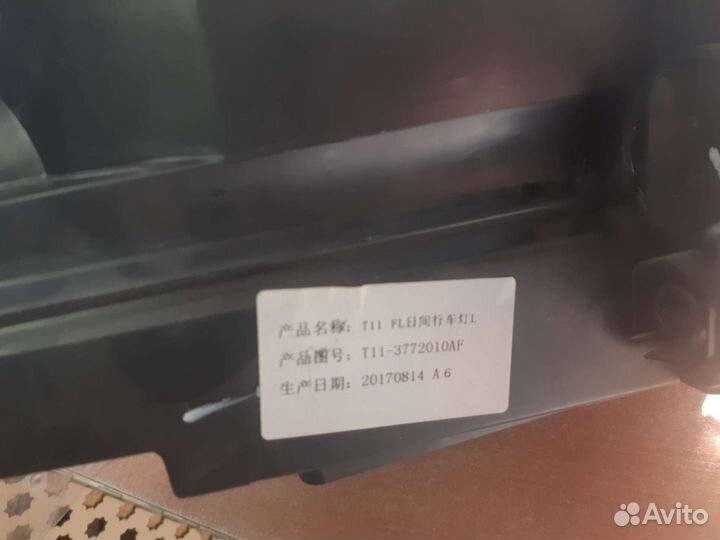 Фара левая Cherry Tiggo 2011- 2016 новая