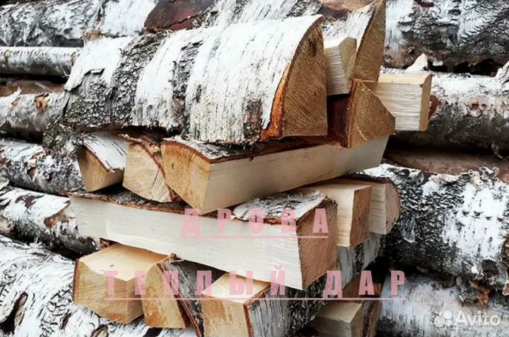 Дрова с доставкой