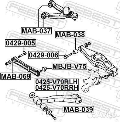 Тяга задняя продольная правая 0425V70RRH Febest