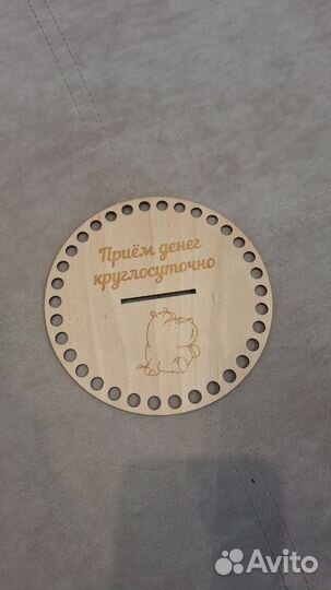 Донышки для вязания корзин