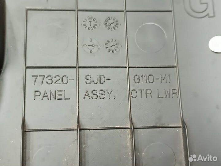 Накладка декоративная на торпедо Honda Fr-V 2007