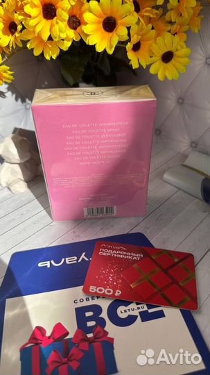 Chanel Chance eau Fraiche 100 мл + сертификат