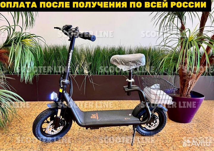 Электросамокат Kugoo Kirin C1+
