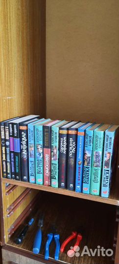 Книги разных авторов