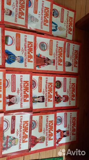 Куклы в народных костюмах деагостини