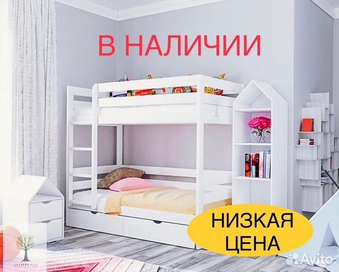 Двухъярусная кровать из дерева