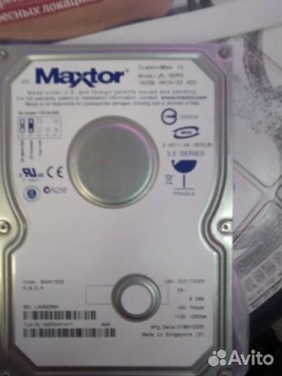 Жесткий диск