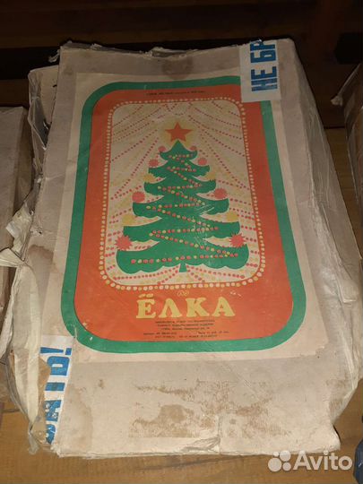 Елки,Новогодние, искусственные,в коробках,С,С,С,Р