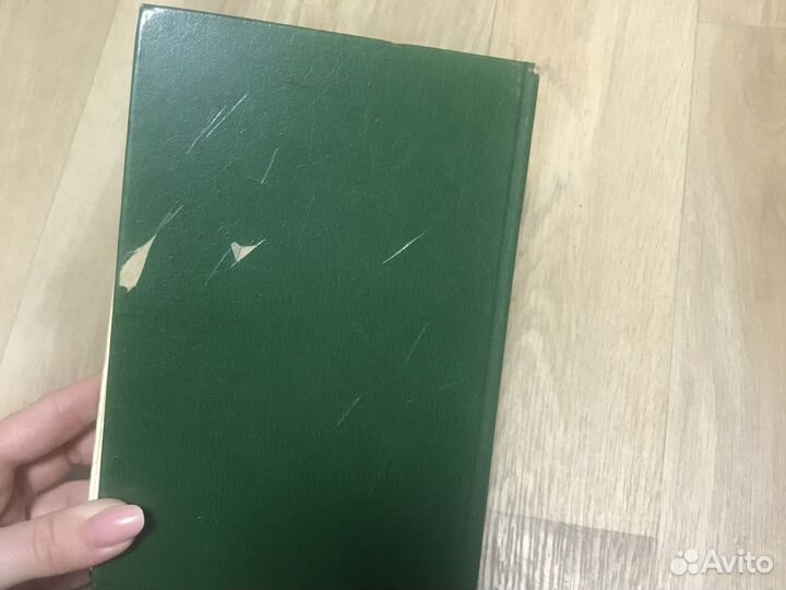 Немецко русский словарь