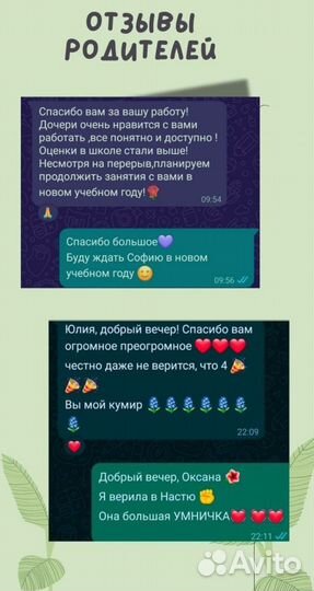 Математика (ОГЭ, ЕГЭ, повышение успеваемости)