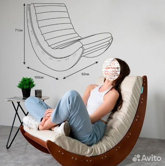 Кресло качалка