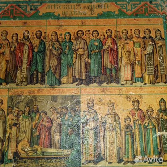 Редкие антикварные иконы, холст,темпера,минея,19в