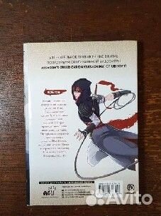 Манга и комиксы