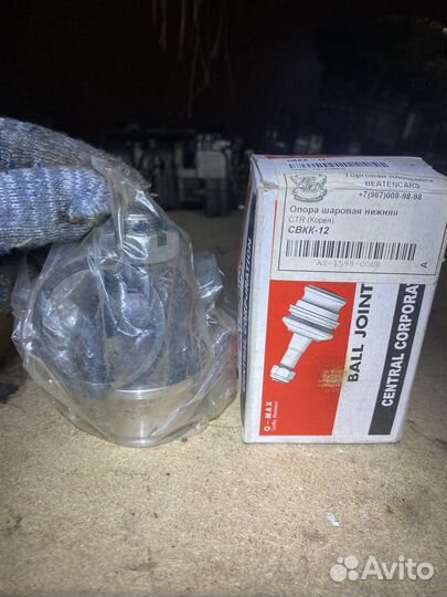 Шаровая опора нижняя передняя CTR cbkk-12