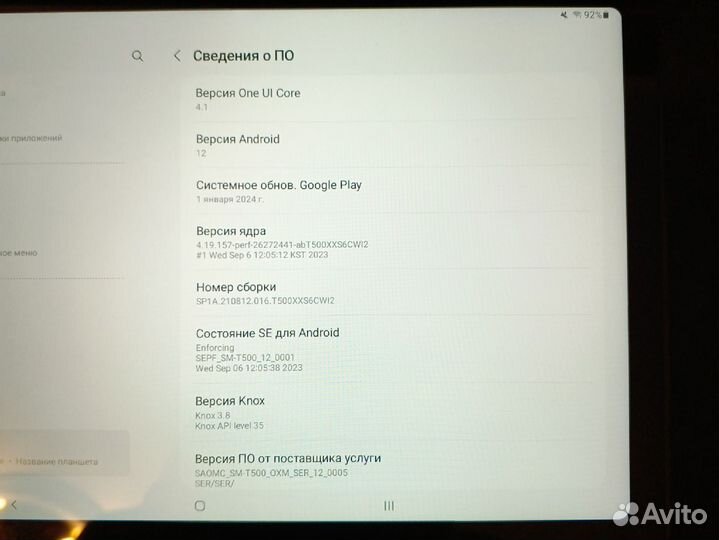 Планшет samsung galaxy tab a7 10.4 wifi