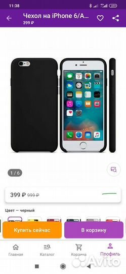 Чехол на iPhone 6a