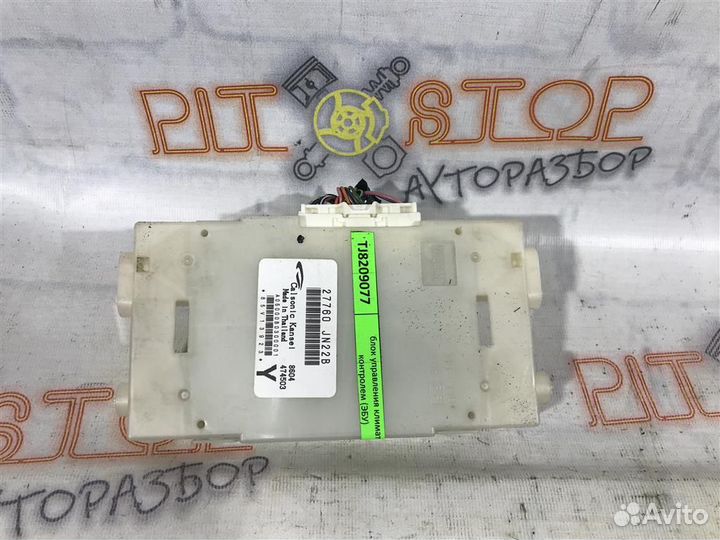 Блок управления климат - контролем Nissan Teana