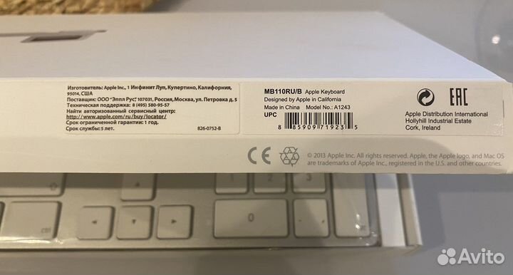 Клавиатура apple keyboard