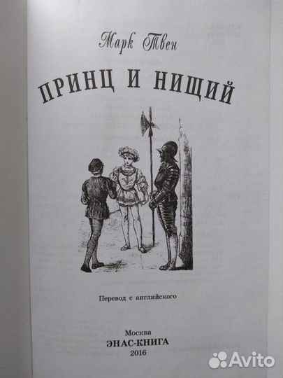 Детские книжки СССР