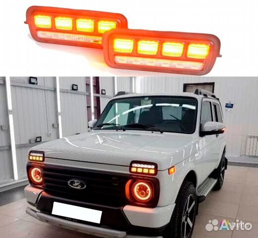 Подфарники на ниву 2121-2131 светодиодные с дхо