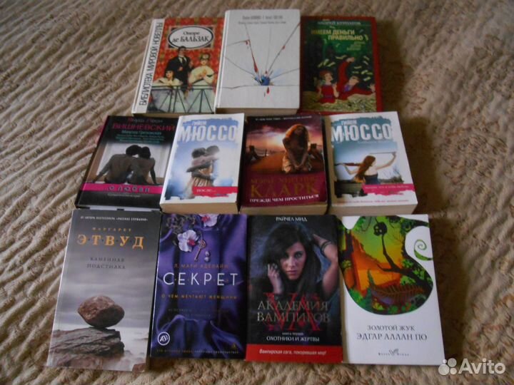 Книги разных жанров