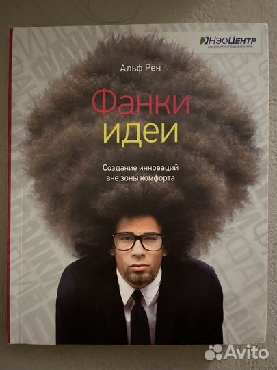 Книги Homo Deus,Лучшее.Пища для размышлений и др