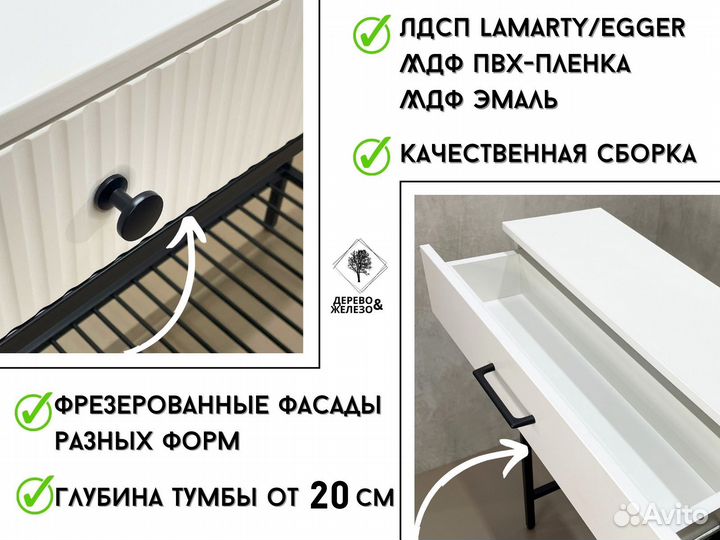 Консольный стол из мдф