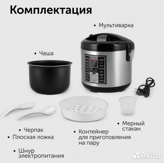 Мультиварка RED solution RMC-M25