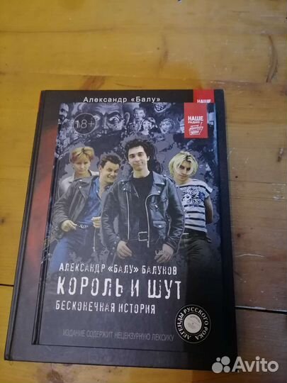 Книги биографии